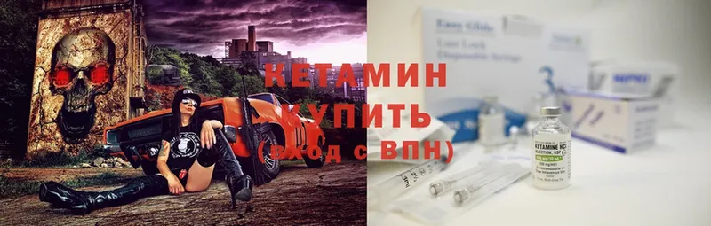 купить наркотик  Алдан  Кетамин ketamine 