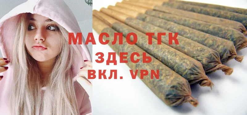 где найти   Алдан  ТГК вейп 